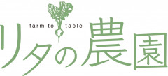 リタの農園ロゴ
